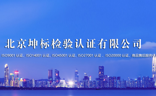 環境管理體系ISO14001:2015新版標準正式發布,變化有哪些?