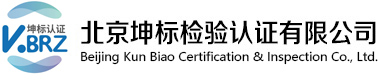 ISO14001認證咨詢公司
